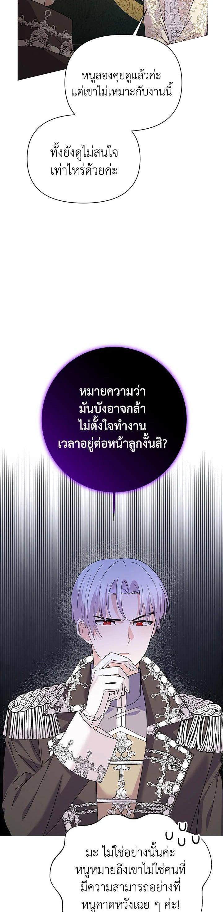 Manga-lc-com อ่านมังงะ อ่านการ์ตูน ออนไลน์ ฟรี The Little Landlady ตอนที่ 1 2 3 4 5 6 7 8 9 10 11 12 13 14 ฟรี ไม่มีโฆษณา Manga-lc - อ่าน มังงะ อ่าน การ์ตูน ออนไลน์ อ่านมังงะ ฟรี