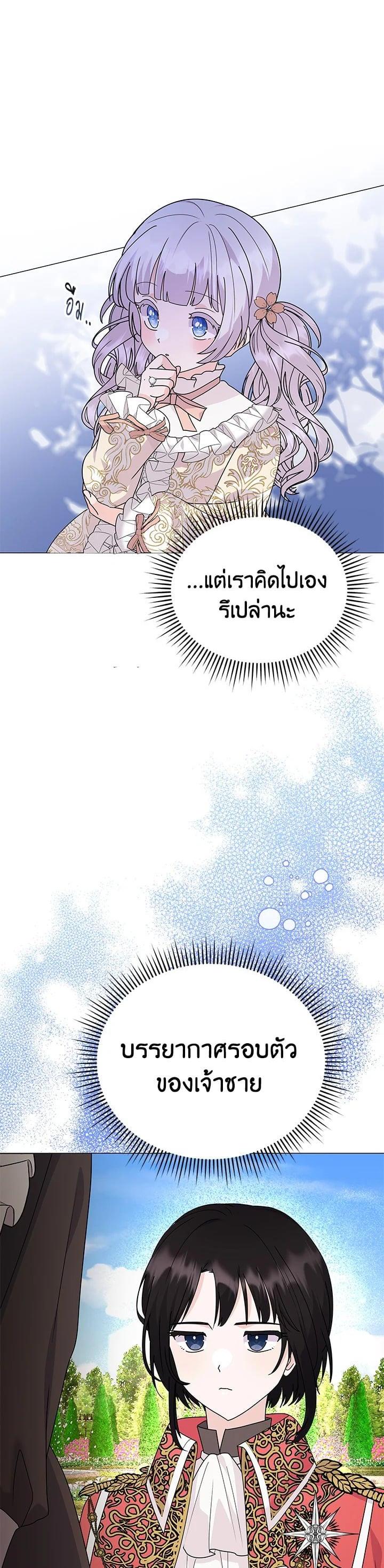 Manga-lc-com อ่านมังงะ อ่านการ์ตูน ออนไลน์ ฟรี The Little Landlady ตอนที่ 1 2 3 4 5 6 7 8 9 10 11 12 13 14 ฟรี ไม่มีโฆษณา Manga-lc - อ่าน มังงะ อ่าน การ์ตูน ออนไลน์ อ่านมังงะ ฟรี