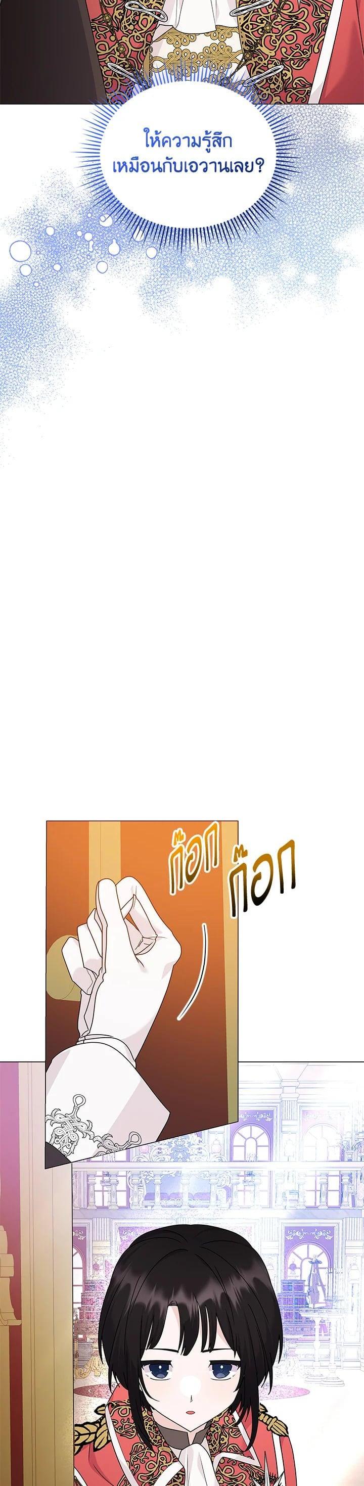 Manga-lc-com อ่านมังงะ อ่านการ์ตูน ออนไลน์ ฟรี The Little Landlady ตอนที่ 1 2 3 4 5 6 7 8 9 10 11 12 13 14 ฟรี ไม่มีโฆษณา Manga-lc - อ่าน มังงะ อ่าน การ์ตูน ออนไลน์ อ่านมังงะ ฟรี