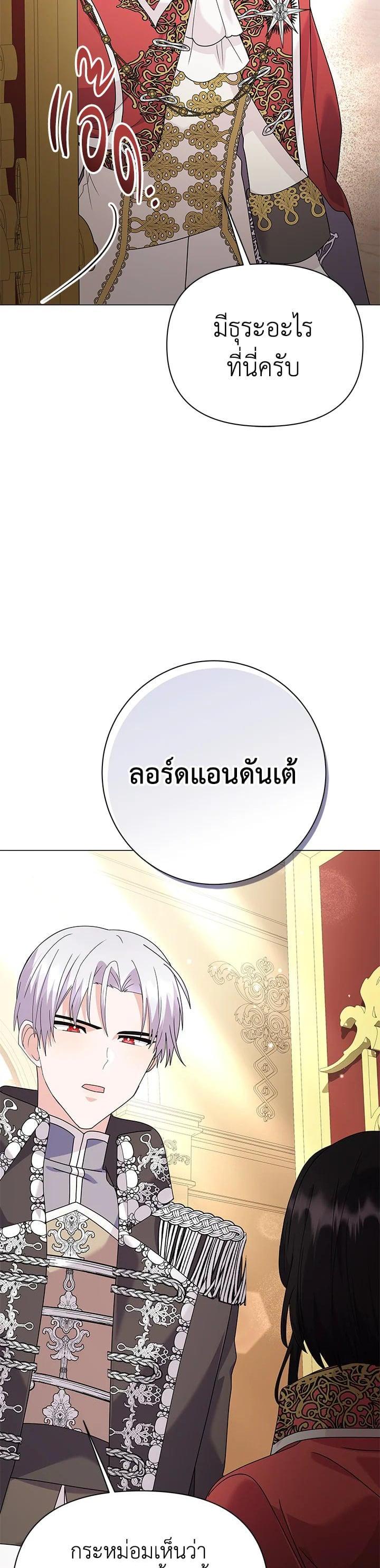 Manga-lc-com อ่านมังงะ อ่านการ์ตูน ออนไลน์ ฟรี The Little Landlady ตอนที่ 1 2 3 4 5 6 7 8 9 10 11 12 13 14 ฟรี ไม่มีโฆษณา Manga-lc - อ่าน มังงะ อ่าน การ์ตูน ออนไลน์ อ่านมังงะ ฟรี