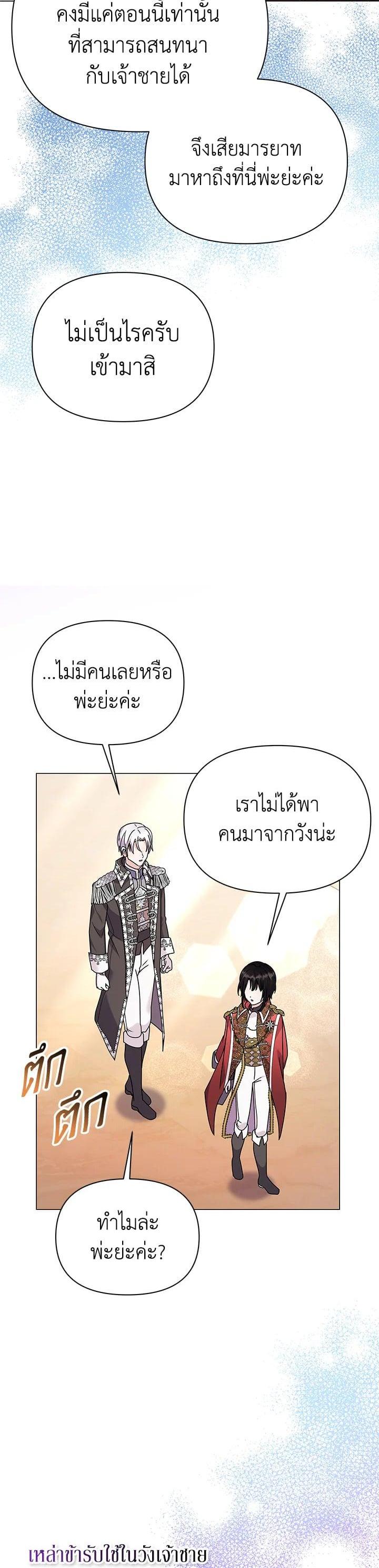 Manga-lc-com อ่านมังงะ อ่านการ์ตูน ออนไลน์ ฟรี The Little Landlady ตอนที่ 1 2 3 4 5 6 7 8 9 10 11 12 13 14 ฟรี ไม่มีโฆษณา Manga-lc - อ่าน มังงะ อ่าน การ์ตูน ออนไลน์ อ่านมังงะ ฟรี