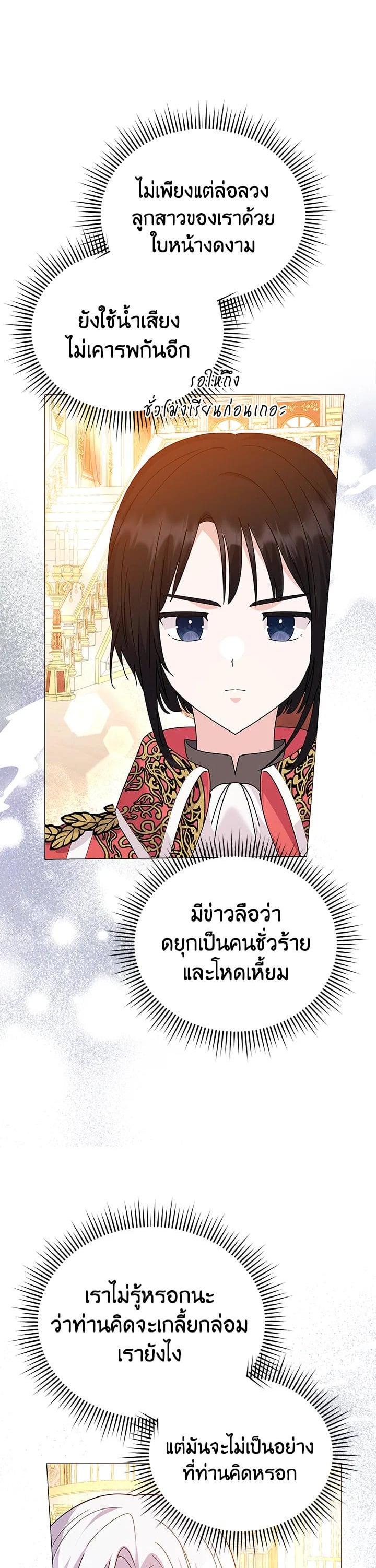 Manga-lc-com อ่านมังงะ อ่านการ์ตูน ออนไลน์ ฟรี The Little Landlady ตอนที่ 1 2 3 4 5 6 7 8 9 10 11 12 13 14 ฟรี ไม่มีโฆษณา Manga-lc - อ่าน มังงะ อ่าน การ์ตูน ออนไลน์ อ่านมังงะ ฟรี