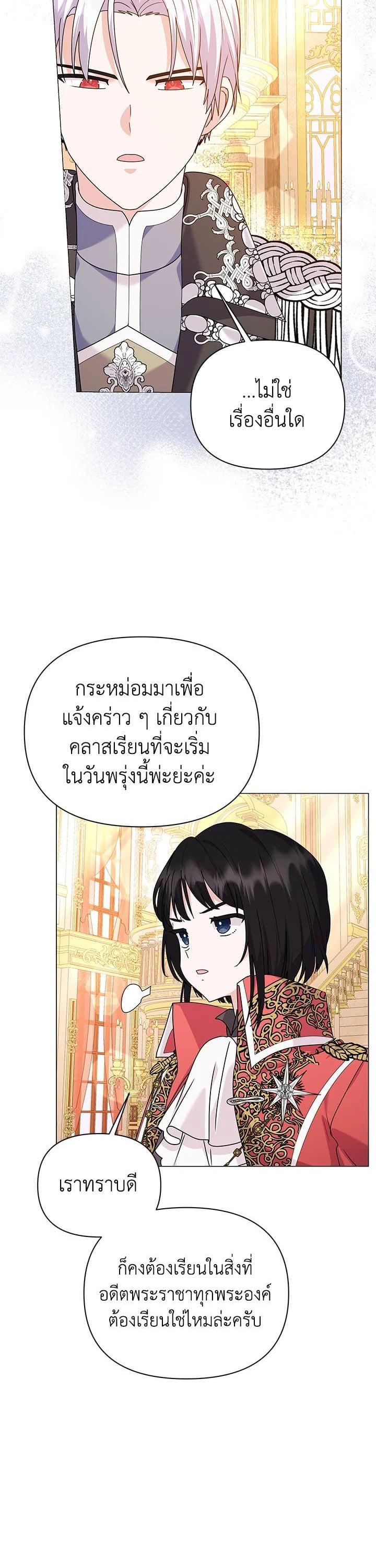 Manga-lc-com อ่านมังงะ อ่านการ์ตูน ออนไลน์ ฟรี The Little Landlady ตอนที่ 1 2 3 4 5 6 7 8 9 10 11 12 13 14 ฟรี ไม่มีโฆษณา Manga-lc - อ่าน มังงะ อ่าน การ์ตูน ออนไลน์ อ่านมังงะ ฟรี