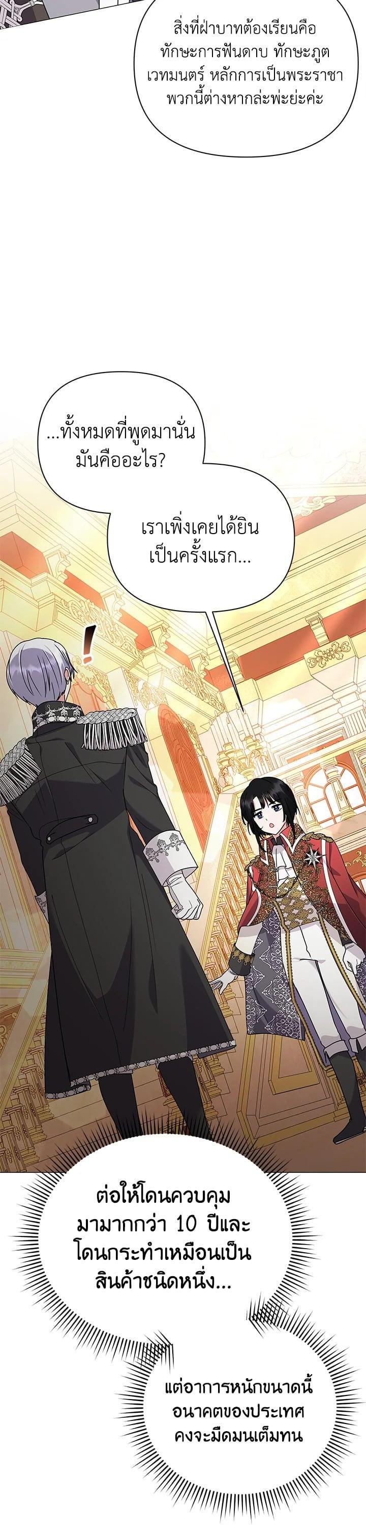 Manga-lc-com อ่านมังงะ อ่านการ์ตูน ออนไลน์ ฟรี The Little Landlady ตอนที่ 1 2 3 4 5 6 7 8 9 10 11 12 13 14 ฟรี ไม่มีโฆษณา Manga-lc - อ่าน มังงะ อ่าน การ์ตูน ออนไลน์ อ่านมังงะ ฟรี