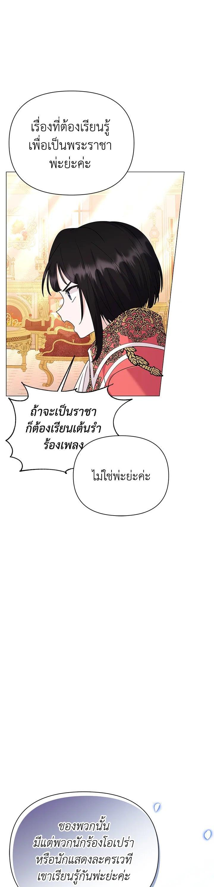 Manga-lc-com อ่านมังงะ อ่านการ์ตูน ออนไลน์ ฟรี The Little Landlady ตอนที่ 1 2 3 4 5 6 7 8 9 10 11 12 13 14 ฟรี ไม่มีโฆษณา Manga-lc - อ่าน มังงะ อ่าน การ์ตูน ออนไลน์ อ่านมังงะ ฟรี
