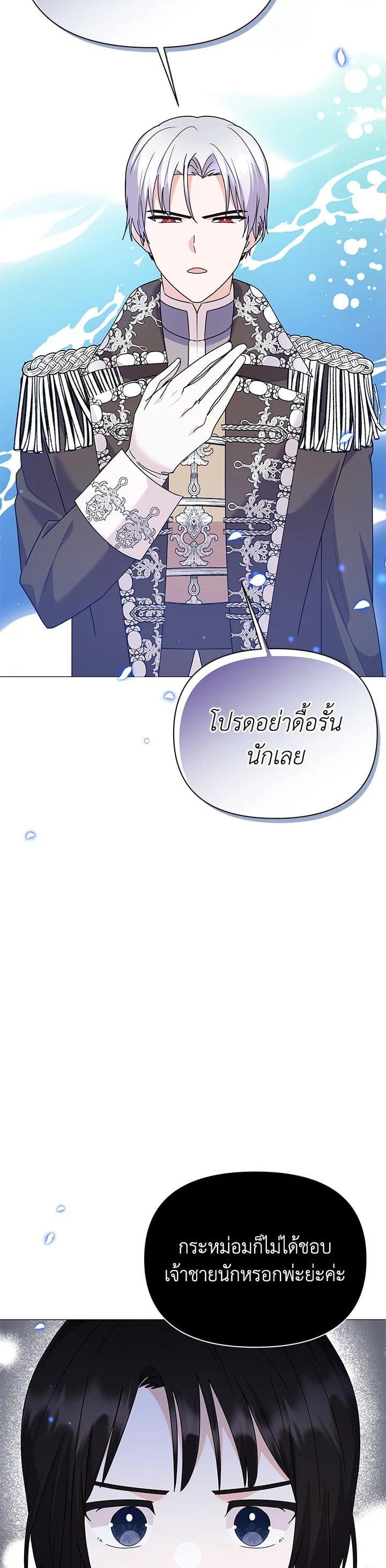 Manga-lc-com อ่านมังงะ อ่านการ์ตูน ออนไลน์ ฟรี The Little Landlady ตอนที่ 1 2 3 4 5 6 7 8 9 10 11 12 13 14 ฟรี ไม่มีโฆษณา Manga-lc - อ่าน มังงะ อ่าน การ์ตูน ออนไลน์ อ่านมังงะ ฟรี