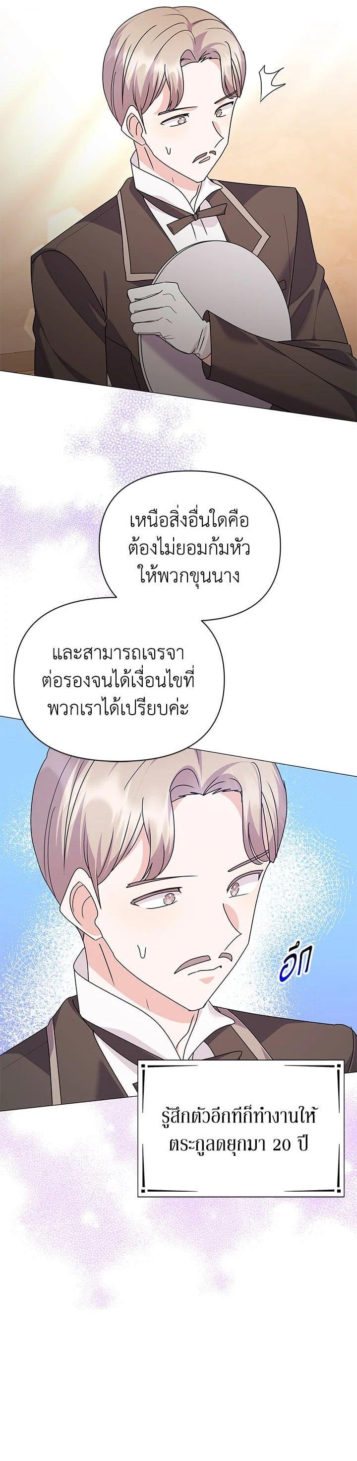 Manga-lc-com อ่านมังงะ อ่านการ์ตูน ออนไลน์ ฟรี The Little Landlady ตอนที่ 1 2 3 4 5 6 7 8 9 10 11 12 13 14 ฟรี ไม่มีโฆษณา Manga-lc - อ่าน มังงะ อ่าน การ์ตูน ออนไลน์ อ่านมังงะ ฟรี