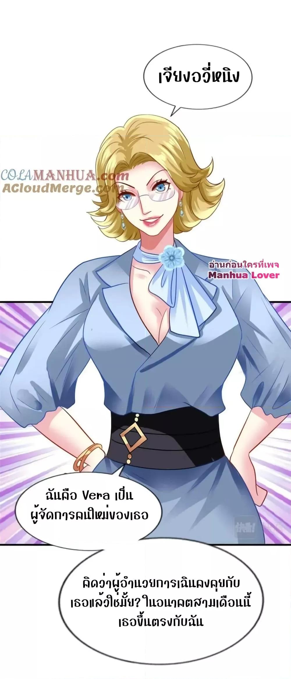 Manga-lc-com อ่านมังงะ อ่านการ์ตูน ออนไลน์ ฟรี My Movie Queen Is Super Sweet ซุปตาร์สาวหวานซะเหลือเกิน ตอนที่ 1 2 3 4 5 6 7 8 9 10 11 12 13 14 ฟรี ไม่มีโฆษณา Manga-lc - อ่าน มังงะ อ่าน การ์ตูน ออนไลน์ อ่านมังงะ ฟรี