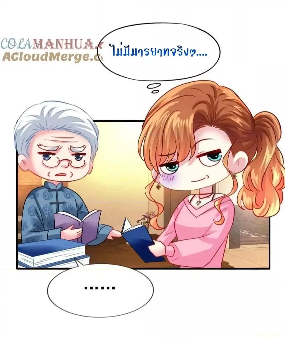 Manga-lc-com อ่านมังงะ อ่านการ์ตูน ออนไลน์ ฟรี My Movie Queen Is Super Sweet ซุปตาร์สาวหวานซะเหลือเกิน ตอนที่ 1 2 3 4 5 6 7 8 9 10 11 12 13 14 ฟรี ไม่มีโฆษณา Manga-lc - อ่าน มังงะ อ่าน การ์ตูน ออนไลน์ อ่านมังงะ ฟรี