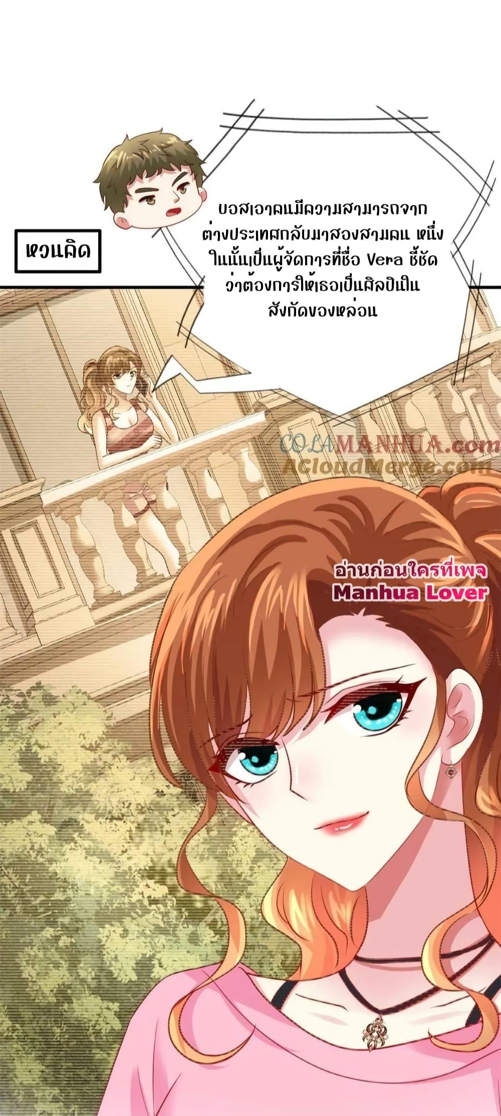 Manga-lc-com อ่านมังงะ อ่านการ์ตูน ออนไลน์ ฟรี My Movie Queen Is Super Sweet ซุปตาร์สาวหวานซะเหลือเกิน ตอนที่ 1 2 3 4 5 6 7 8 9 10 11 12 13 14 ฟรี ไม่มีโฆษณา Manga-lc - อ่าน มังงะ อ่าน การ์ตูน ออนไลน์ อ่านมังงะ ฟรี