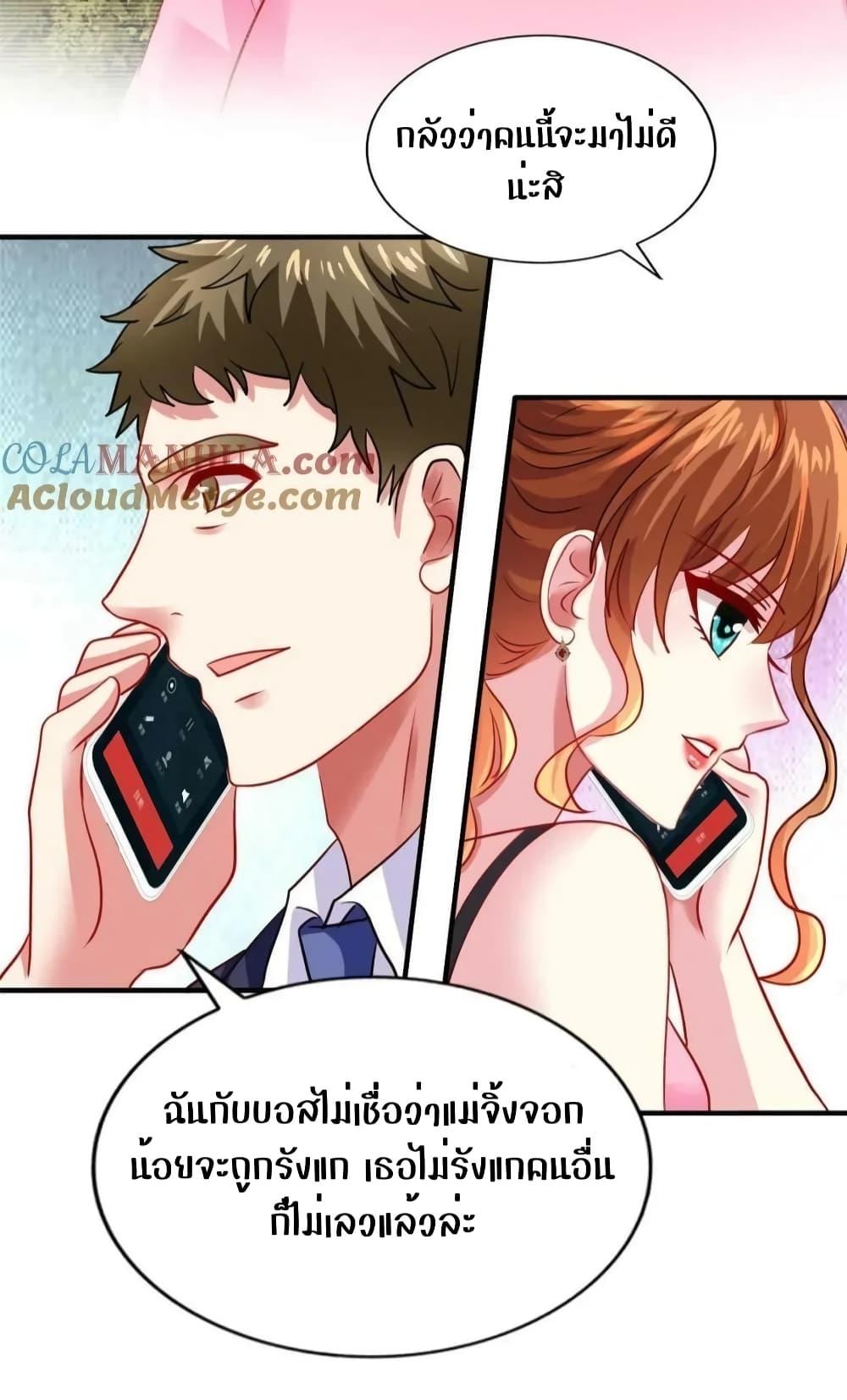 Manga-lc-com อ่านมังงะ อ่านการ์ตูน ออนไลน์ ฟรี My Movie Queen Is Super Sweet ซุปตาร์สาวหวานซะเหลือเกิน ตอนที่ 1 2 3 4 5 6 7 8 9 10 11 12 13 14 ฟรี ไม่มีโฆษณา Manga-lc - อ่าน มังงะ อ่าน การ์ตูน ออนไลน์ อ่านมังงะ ฟรี