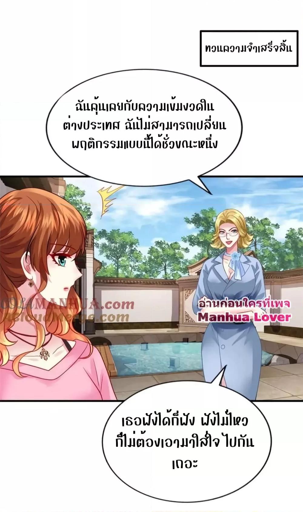 Manga-lc-com อ่านมังงะ อ่านการ์ตูน ออนไลน์ ฟรี My Movie Queen Is Super Sweet ซุปตาร์สาวหวานซะเหลือเกิน ตอนที่ 1 2 3 4 5 6 7 8 9 10 11 12 13 14 ฟรี ไม่มีโฆษณา Manga-lc - อ่าน มังงะ อ่าน การ์ตูน ออนไลน์ อ่านมังงะ ฟรี