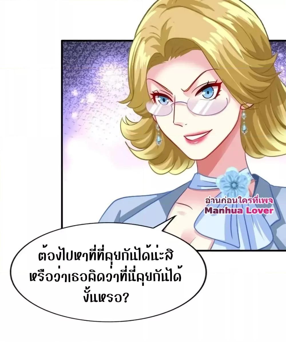 Manga-lc-com อ่านมังงะ อ่านการ์ตูน ออนไลน์ ฟรี My Movie Queen Is Super Sweet ซุปตาร์สาวหวานซะเหลือเกิน ตอนที่ 1 2 3 4 5 6 7 8 9 10 11 12 13 14 ฟรี ไม่มีโฆษณา Manga-lc - อ่าน มังงะ อ่าน การ์ตูน ออนไลน์ อ่านมังงะ ฟรี