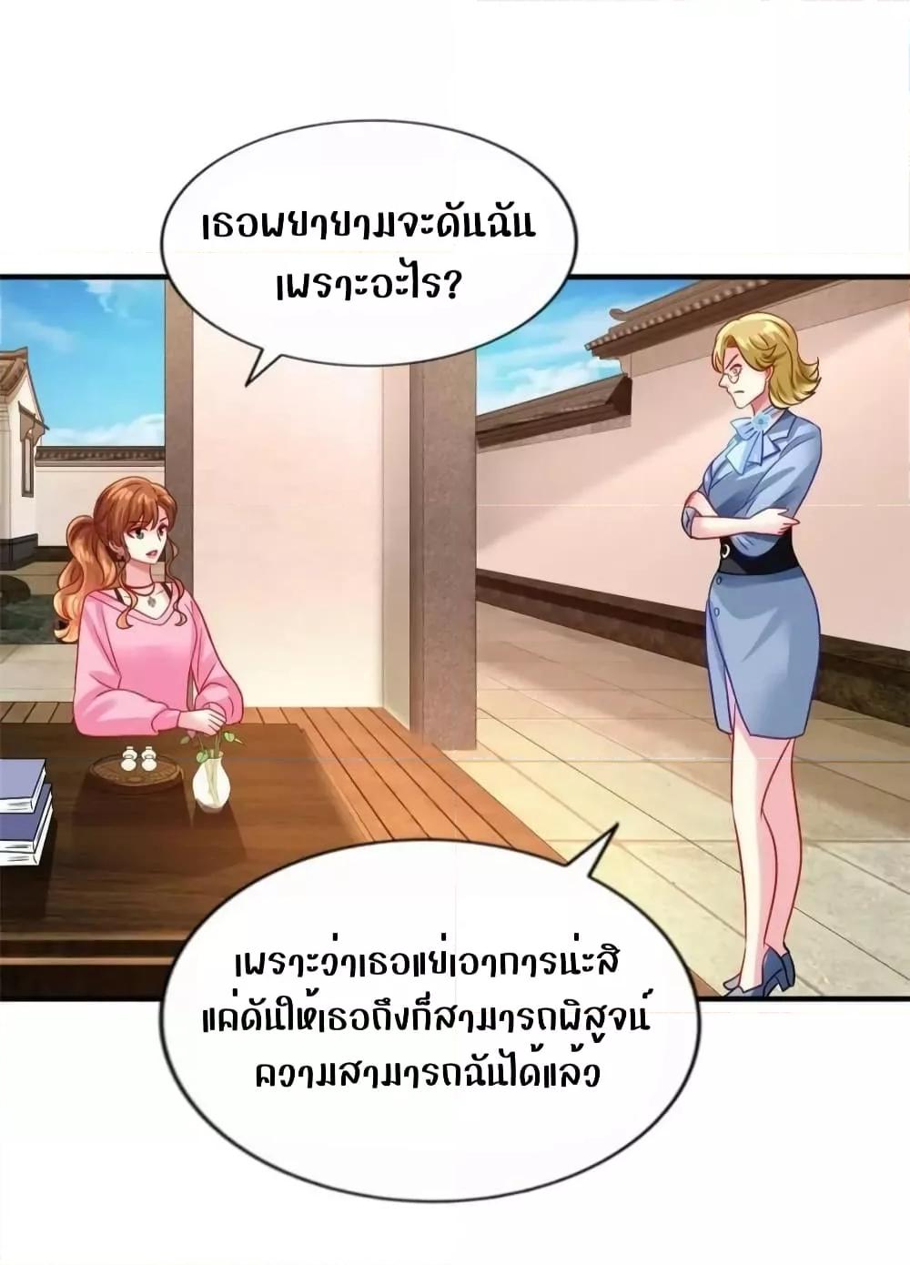 Manga-lc-com อ่านมังงะ อ่านการ์ตูน ออนไลน์ ฟรี My Movie Queen Is Super Sweet ซุปตาร์สาวหวานซะเหลือเกิน ตอนที่ 1 2 3 4 5 6 7 8 9 10 11 12 13 14 ฟรี ไม่มีโฆษณา Manga-lc - อ่าน มังงะ อ่าน การ์ตูน ออนไลน์ อ่านมังงะ ฟรี