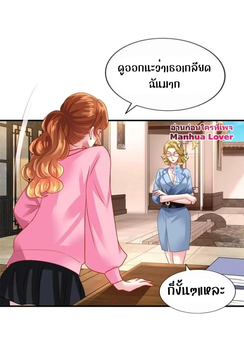 Manga-lc-com อ่านมังงะ อ่านการ์ตูน ออนไลน์ ฟรี My Movie Queen Is Super Sweet ซุปตาร์สาวหวานซะเหลือเกิน ตอนที่ 1 2 3 4 5 6 7 8 9 10 11 12 13 14 ฟรี ไม่มีโฆษณา Manga-lc - อ่าน มังงะ อ่าน การ์ตูน ออนไลน์ อ่านมังงะ ฟรี