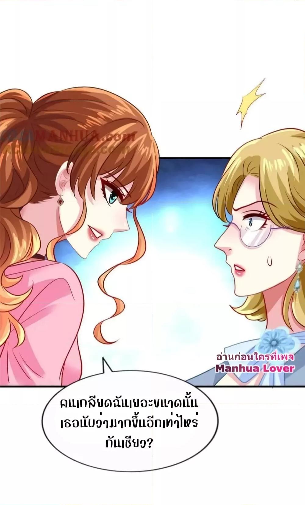 Manga-lc-com อ่านมังงะ อ่านการ์ตูน ออนไลน์ ฟรี My Movie Queen Is Super Sweet ซุปตาร์สาวหวานซะเหลือเกิน ตอนที่ 1 2 3 4 5 6 7 8 9 10 11 12 13 14 ฟรี ไม่มีโฆษณา Manga-lc - อ่าน มังงะ อ่าน การ์ตูน ออนไลน์ อ่านมังงะ ฟรี