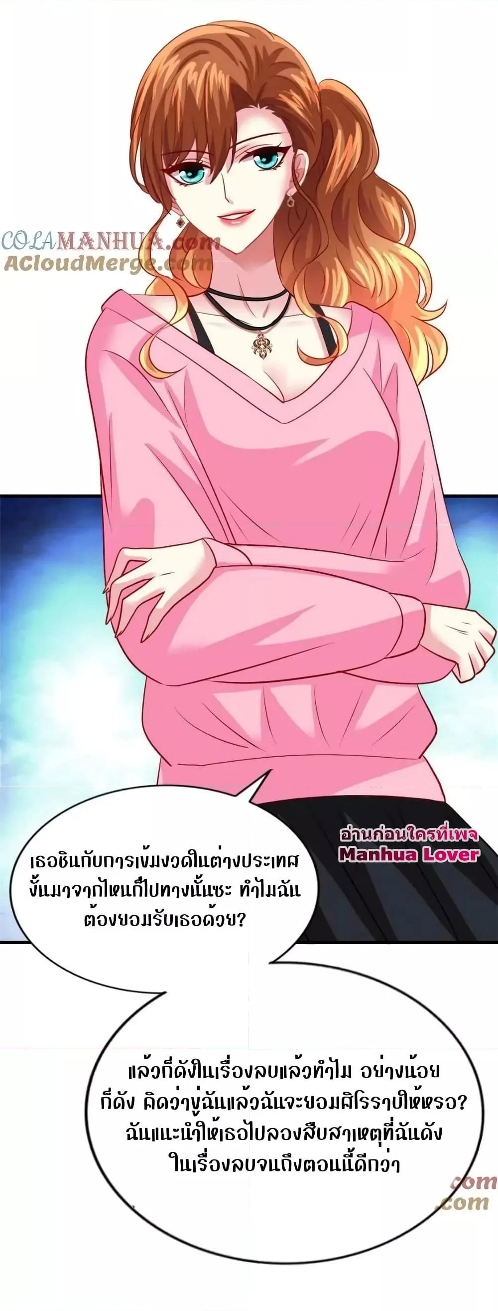 Manga-lc-com อ่านมังงะ อ่านการ์ตูน ออนไลน์ ฟรี My Movie Queen Is Super Sweet ซุปตาร์สาวหวานซะเหลือเกิน ตอนที่ 1 2 3 4 5 6 7 8 9 10 11 12 13 14 ฟรี ไม่มีโฆษณา Manga-lc - อ่าน มังงะ อ่าน การ์ตูน ออนไลน์ อ่านมังงะ ฟรี