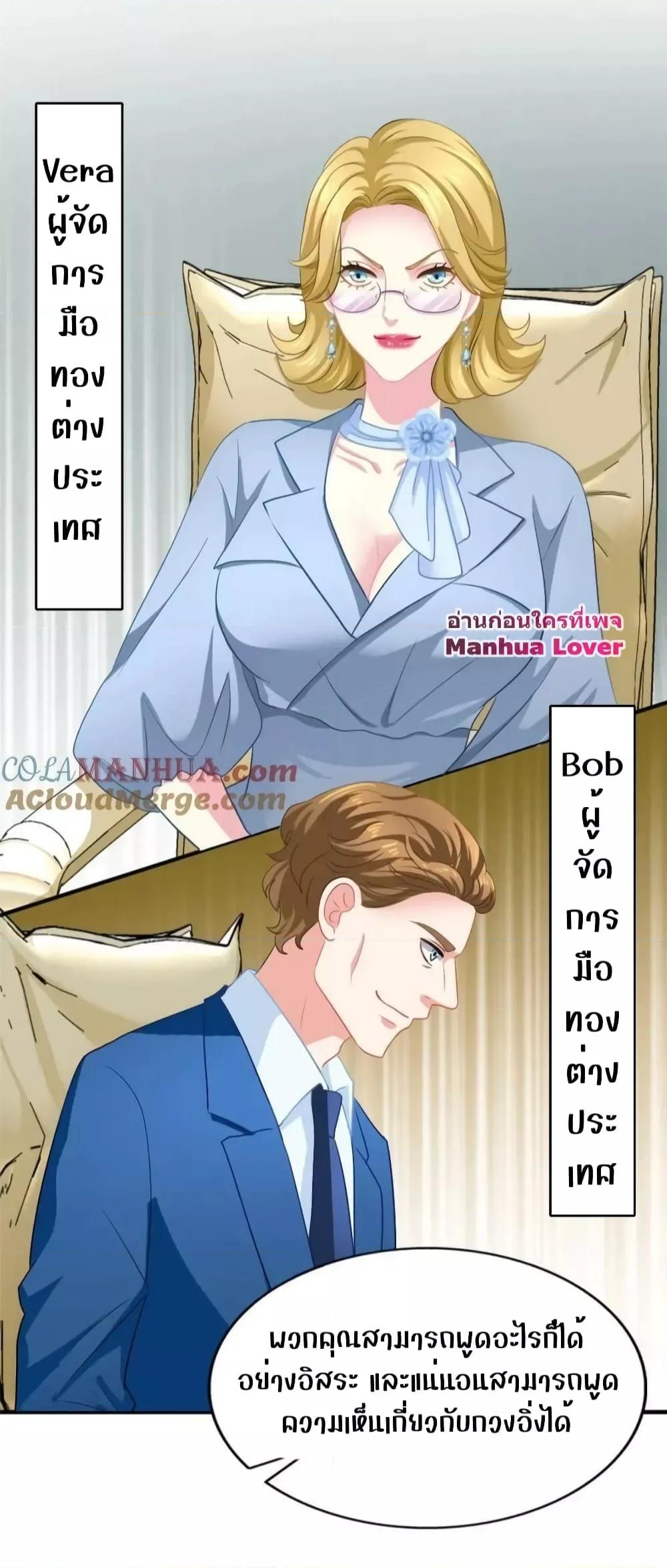 Manga-lc-com อ่านมังงะ อ่านการ์ตูน ออนไลน์ ฟรี My Movie Queen Is Super Sweet ซุปตาร์สาวหวานซะเหลือเกิน ตอนที่ 1 2 3 4 5 6 7 8 9 10 11 12 13 14 ฟรี ไม่มีโฆษณา Manga-lc - อ่าน มังงะ อ่าน การ์ตูน ออนไลน์ อ่านมังงะ ฟรี