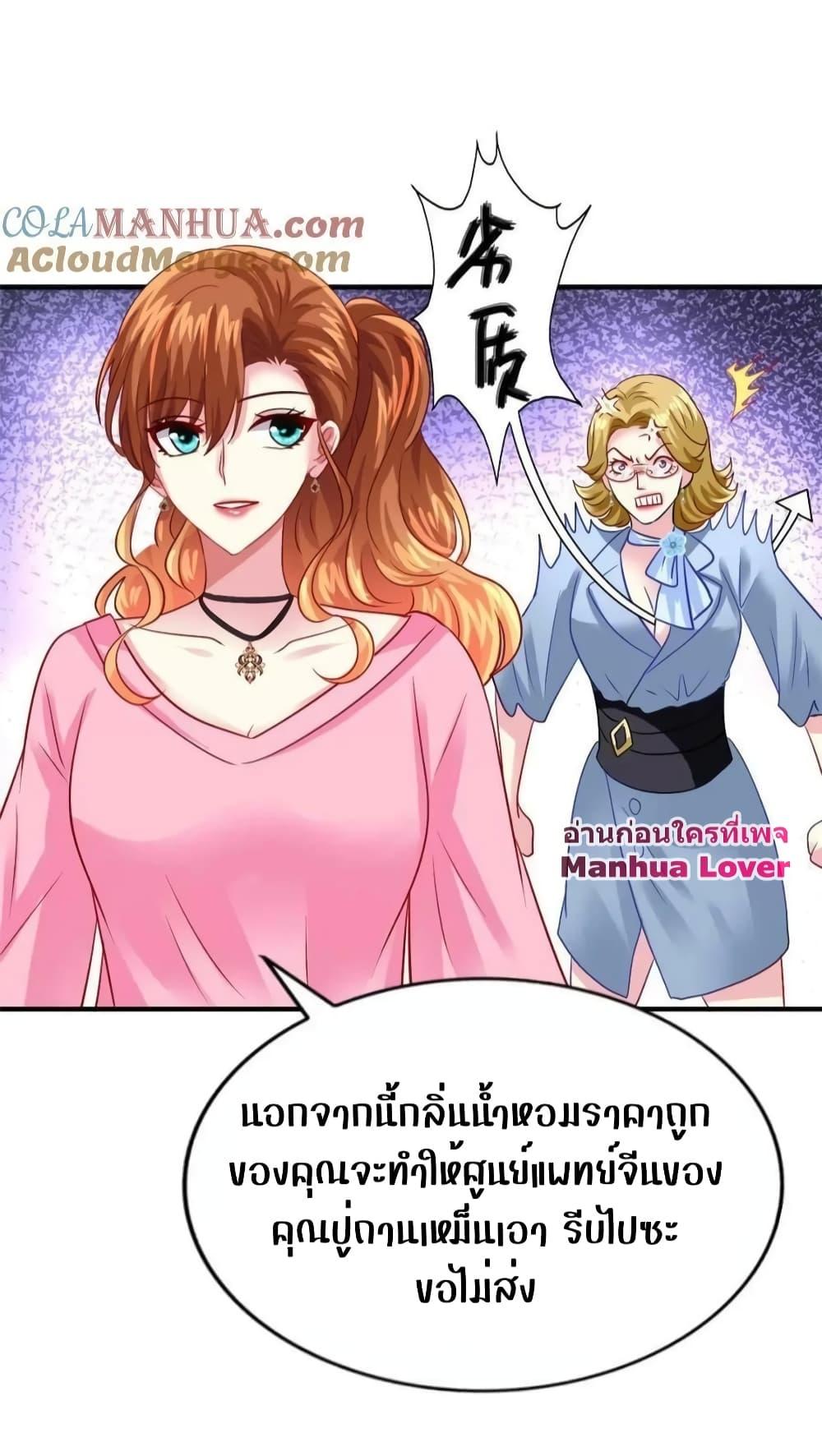 Manga-lc-com อ่านมังงะ อ่านการ์ตูน ออนไลน์ ฟรี My Movie Queen Is Super Sweet ซุปตาร์สาวหวานซะเหลือเกิน ตอนที่ 1 2 3 4 5 6 7 8 9 10 11 12 13 14 ฟรี ไม่มีโฆษณา Manga-lc - อ่าน มังงะ อ่าน การ์ตูน ออนไลน์ อ่านมังงะ ฟรี
