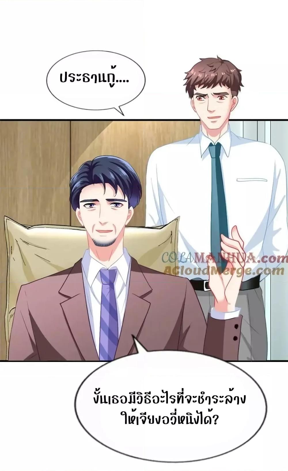 Manga-lc-com อ่านมังงะ อ่านการ์ตูน ออนไลน์ ฟรี My Movie Queen Is Super Sweet ซุปตาร์สาวหวานซะเหลือเกิน ตอนที่ 1 2 3 4 5 6 7 8 9 10 11 12 13 14 ฟรี ไม่มีโฆษณา Manga-lc - อ่าน มังงะ อ่าน การ์ตูน ออนไลน์ อ่านมังงะ ฟรี