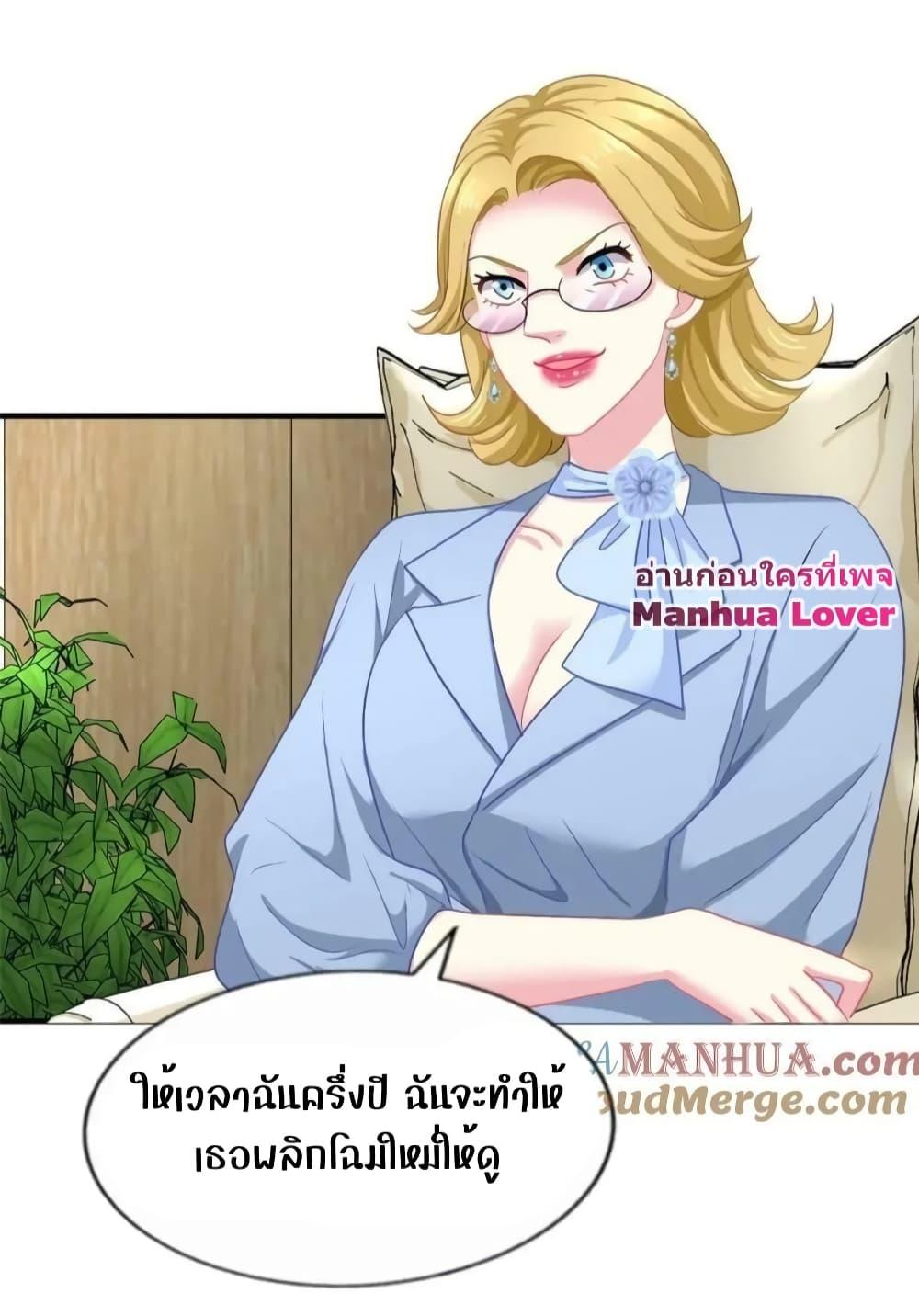 Manga-lc-com อ่านมังงะ อ่านการ์ตูน ออนไลน์ ฟรี My Movie Queen Is Super Sweet ซุปตาร์สาวหวานซะเหลือเกิน ตอนที่ 1 2 3 4 5 6 7 8 9 10 11 12 13 14 ฟรี ไม่มีโฆษณา Manga-lc - อ่าน มังงะ อ่าน การ์ตูน ออนไลน์ อ่านมังงะ ฟรี