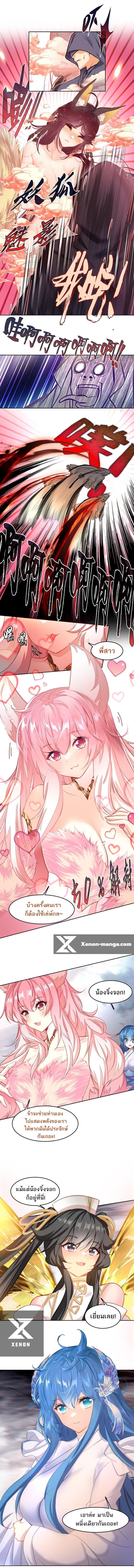 Manga-lc-com อ่านมังงะ อ่านการ์ตูน ออนไลน์ ฟรี I’m Actually A Peerless Powerhouse ตอนที่ 1 2 3 4 5 6 7 8 9 10 11 12 13 14 ฟรี ไม่มีโฆษณา Manga-lc - อ่าน มังงะ อ่าน การ์ตูน ออนไลน์ อ่านมังงะ ฟรี