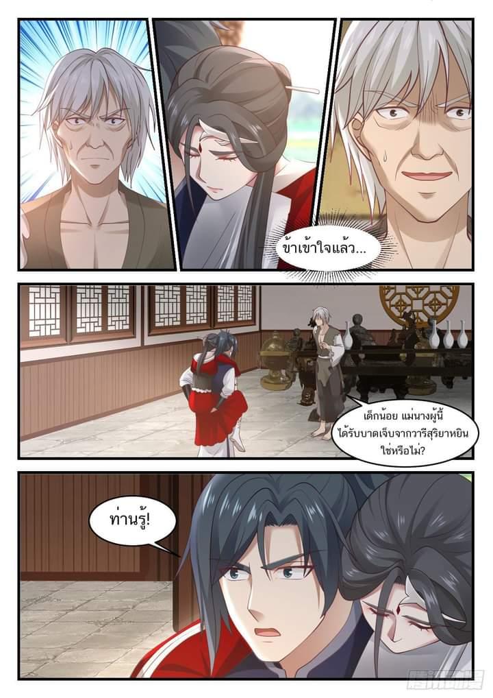 Manga-lc-com อ่านมังงะ อ่านการ์ตูน ออนไลน์ ฟรี Martial Peak ตอนที่ 1 2 3 4 5 6 7 8 9 10 11 12 13 14 ฟรี ไม่มีโฆษณา Manga-lc - อ่าน มังงะ อ่าน การ์ตูน ออนไลน์ อ่านมังงะ ฟรี