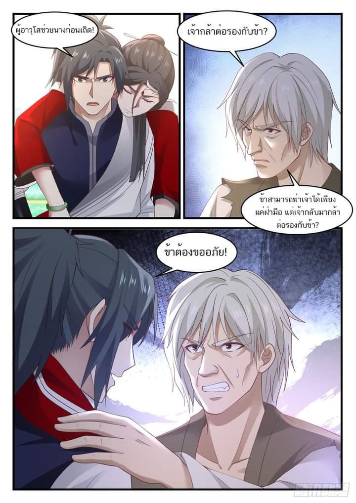 Manga-lc-com อ่านมังงะ อ่านการ์ตูน ออนไลน์ ฟรี Martial Peak ตอนที่ 1 2 3 4 5 6 7 8 9 10 11 12 13 14 ฟรี ไม่มีโฆษณา Manga-lc - อ่าน มังงะ อ่าน การ์ตูน ออนไลน์ อ่านมังงะ ฟรี