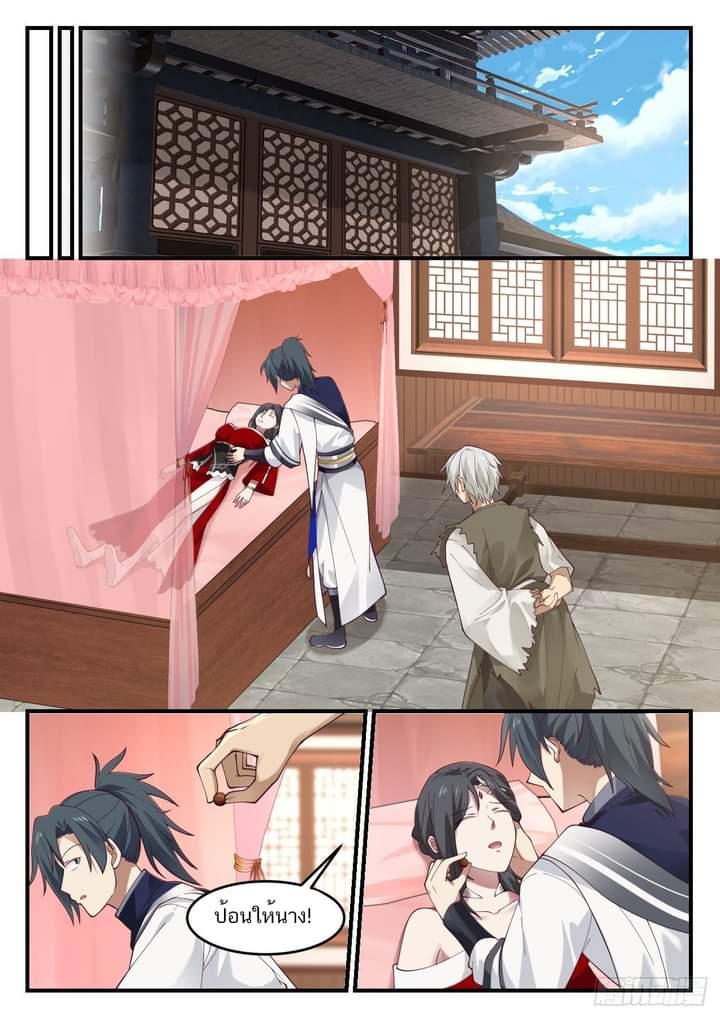 Manga-lc-com อ่านมังงะ อ่านการ์ตูน ออนไลน์ ฟรี Martial Peak ตอนที่ 1 2 3 4 5 6 7 8 9 10 11 12 13 14 ฟรี ไม่มีโฆษณา Manga-lc - อ่าน มังงะ อ่าน การ์ตูน ออนไลน์ อ่านมังงะ ฟรี