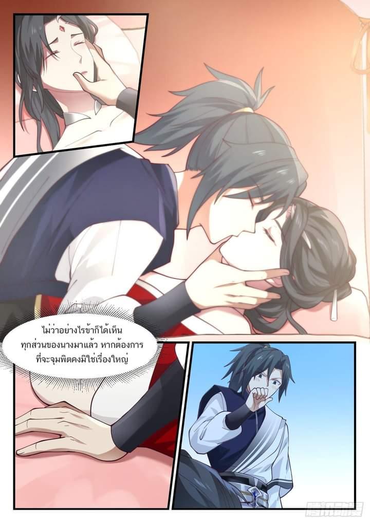 Manga-lc-com อ่านมังงะ อ่านการ์ตูน ออนไลน์ ฟรี Martial Peak ตอนที่ 1 2 3 4 5 6 7 8 9 10 11 12 13 14 ฟรี ไม่มีโฆษณา Manga-lc - อ่าน มังงะ อ่าน การ์ตูน ออนไลน์ อ่านมังงะ ฟรี