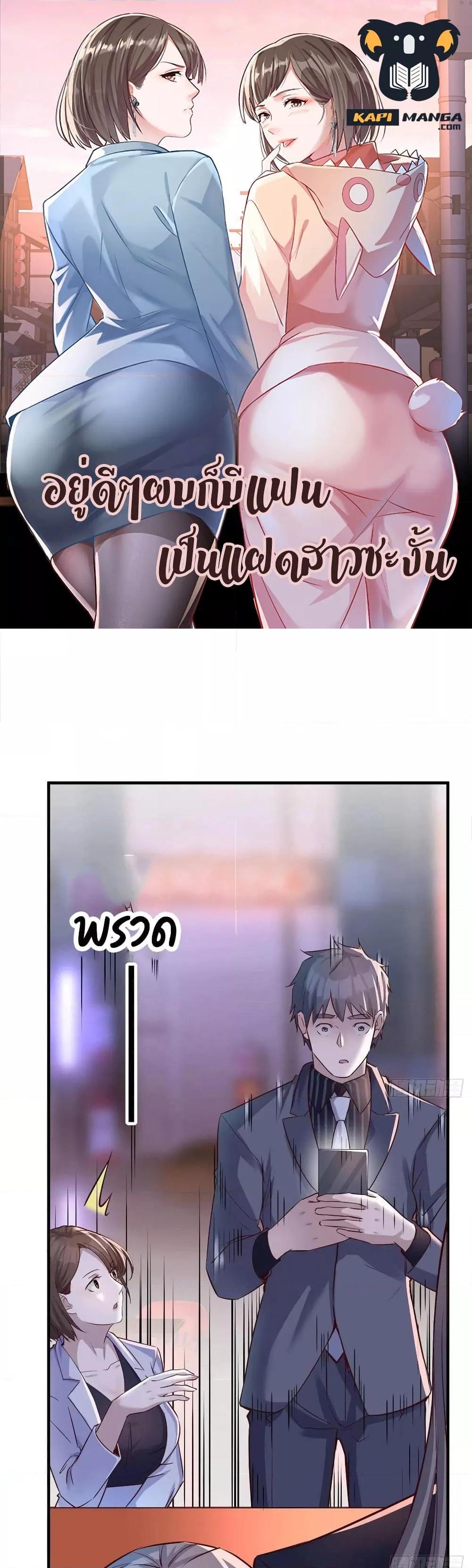 Manga-lc-com อ่านมังงะ อ่านการ์ตูน ออนไลน์ ฟรี My Twin Girlfriends Loves Me So Much – อยู่ดีๆก็มีแฟนเป็นแฝดสาวซะงั้น ตอนที่ 1 2 3 4 5 6 7 8 9 10 11 12 13 14 ฟรี ไม่มีโฆษณา Manga-lc - อ่าน มังงะ อ่าน การ์ตูน ออนไลน์ อ่านมังงะ ฟรี