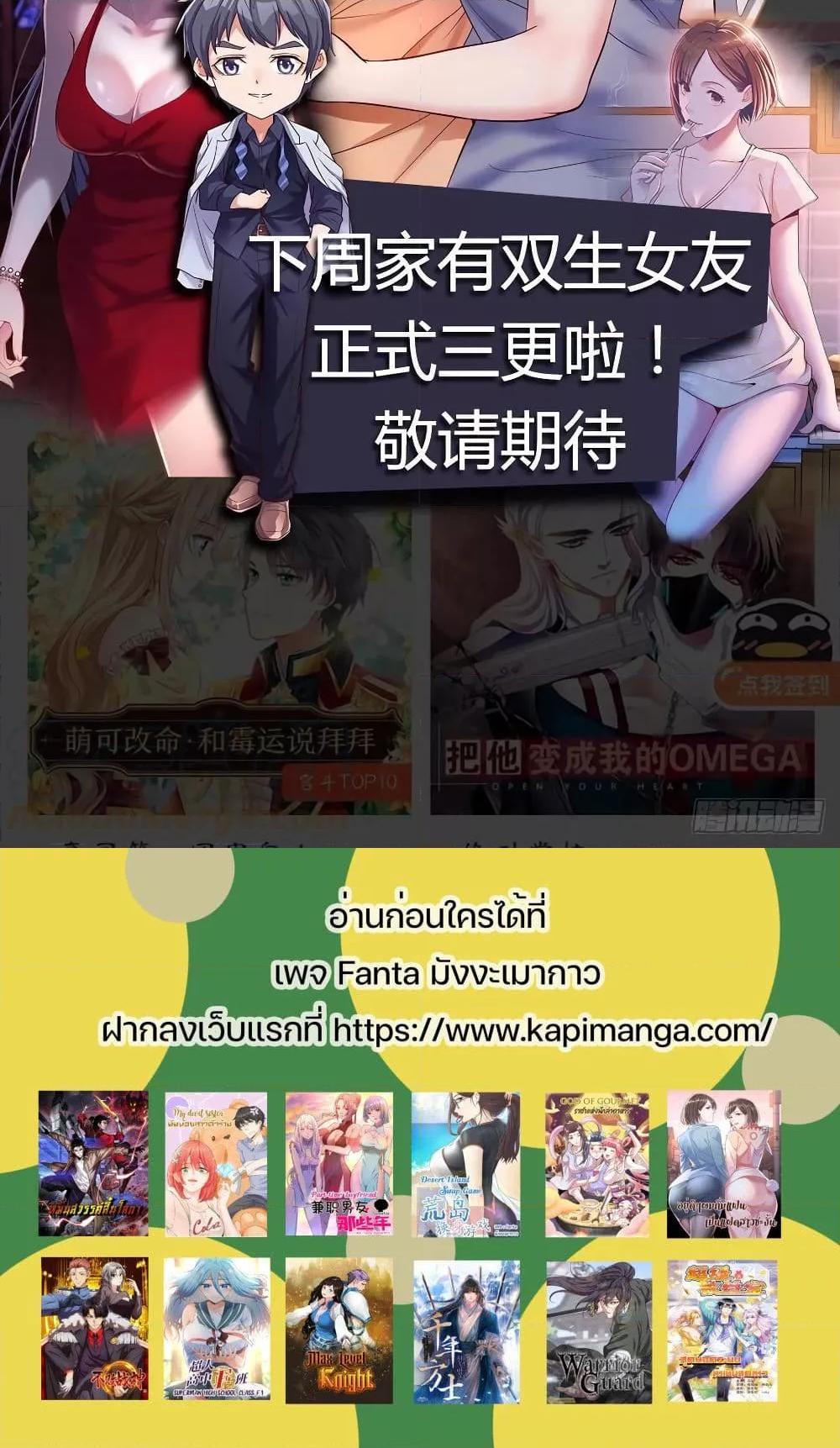Manga-lc-com อ่านมังงะ อ่านการ์ตูน ออนไลน์ ฟรี My Twin Girlfriends Loves Me So Much – อยู่ดีๆก็มีแฟนเป็นแฝดสาวซะงั้น ตอนที่ 1 2 3 4 5 6 7 8 9 10 11 12 13 14 ฟรี ไม่มีโฆษณา Manga-lc - อ่าน มังงะ อ่าน การ์ตูน ออนไลน์ อ่านมังงะ ฟรี