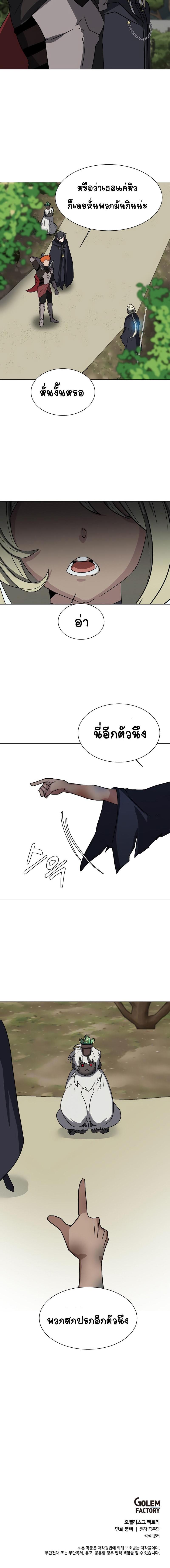 Manga-lc-com อ่านมังงะ อ่านการ์ตูน ออนไลน์ ฟรี Estio ตอนที่ 1 2 3 4 5 6 7 8 9 10 11 12 13 14 ฟรี ไม่มีโฆษณา Manga-lc - อ่าน มังงะ อ่าน การ์ตูน ออนไลน์ อ่านมังงะ ฟรี