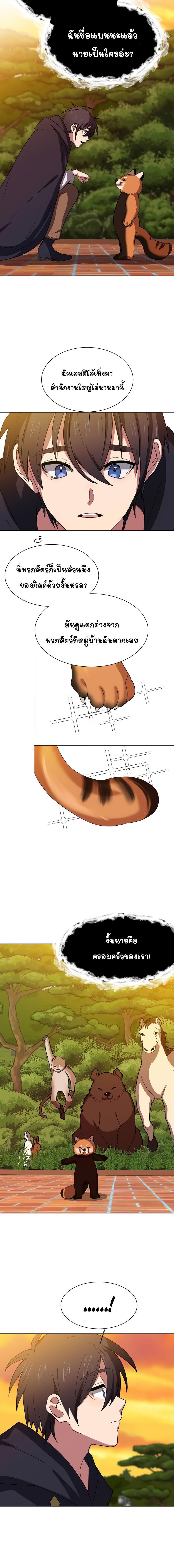 Manga-lc-com อ่านมังงะ อ่านการ์ตูน ออนไลน์ ฟรี Estio ตอนที่ 1 2 3 4 5 6 7 8 9 10 11 12 13 14 ฟรี ไม่มีโฆษณา Manga-lc - อ่าน มังงะ อ่าน การ์ตูน ออนไลน์ อ่านมังงะ ฟรี