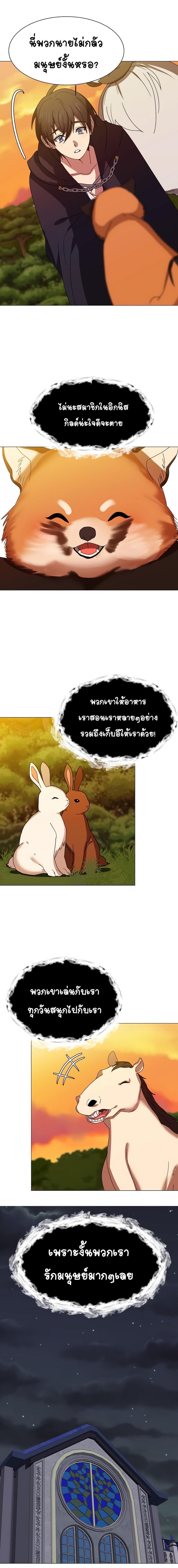 Manga-lc-com อ่านมังงะ อ่านการ์ตูน ออนไลน์ ฟรี Estio ตอนที่ 1 2 3 4 5 6 7 8 9 10 11 12 13 14 ฟรี ไม่มีโฆษณา Manga-lc - อ่าน มังงะ อ่าน การ์ตูน ออนไลน์ อ่านมังงะ ฟรี