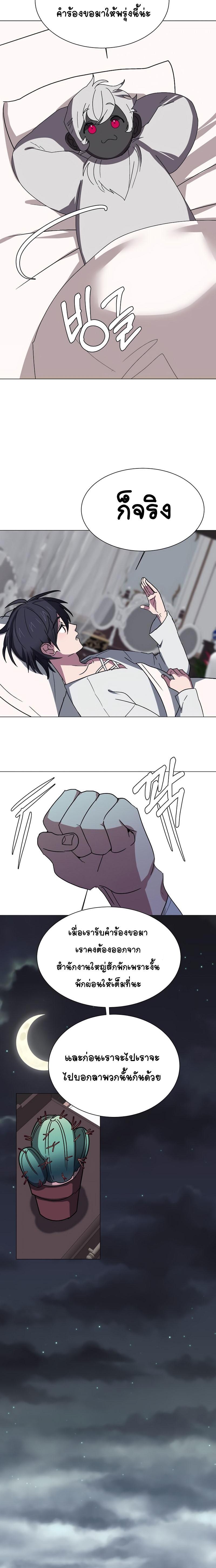 Manga-lc-com อ่านมังงะ อ่านการ์ตูน ออนไลน์ ฟรี Estio ตอนที่ 1 2 3 4 5 6 7 8 9 10 11 12 13 14 ฟรี ไม่มีโฆษณา Manga-lc - อ่าน มังงะ อ่าน การ์ตูน ออนไลน์ อ่านมังงะ ฟรี