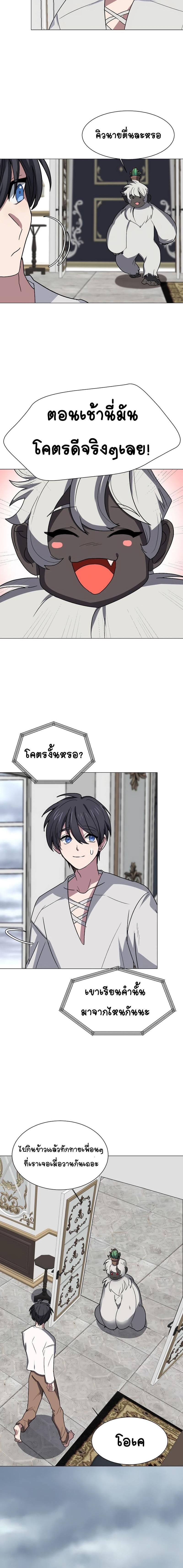 Manga-lc-com อ่านมังงะ อ่านการ์ตูน ออนไลน์ ฟรี Estio ตอนที่ 1 2 3 4 5 6 7 8 9 10 11 12 13 14 ฟรี ไม่มีโฆษณา Manga-lc - อ่าน มังงะ อ่าน การ์ตูน ออนไลน์ อ่านมังงะ ฟรี