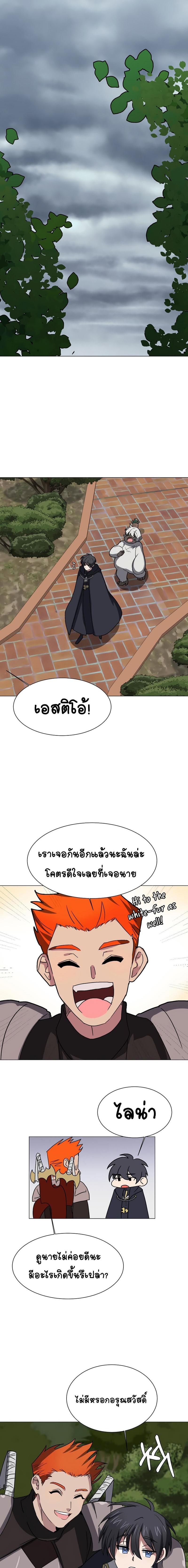 Manga-lc-com อ่านมังงะ อ่านการ์ตูน ออนไลน์ ฟรี Estio ตอนที่ 1 2 3 4 5 6 7 8 9 10 11 12 13 14 ฟรี ไม่มีโฆษณา Manga-lc - อ่าน มังงะ อ่าน การ์ตูน ออนไลน์ อ่านมังงะ ฟรี