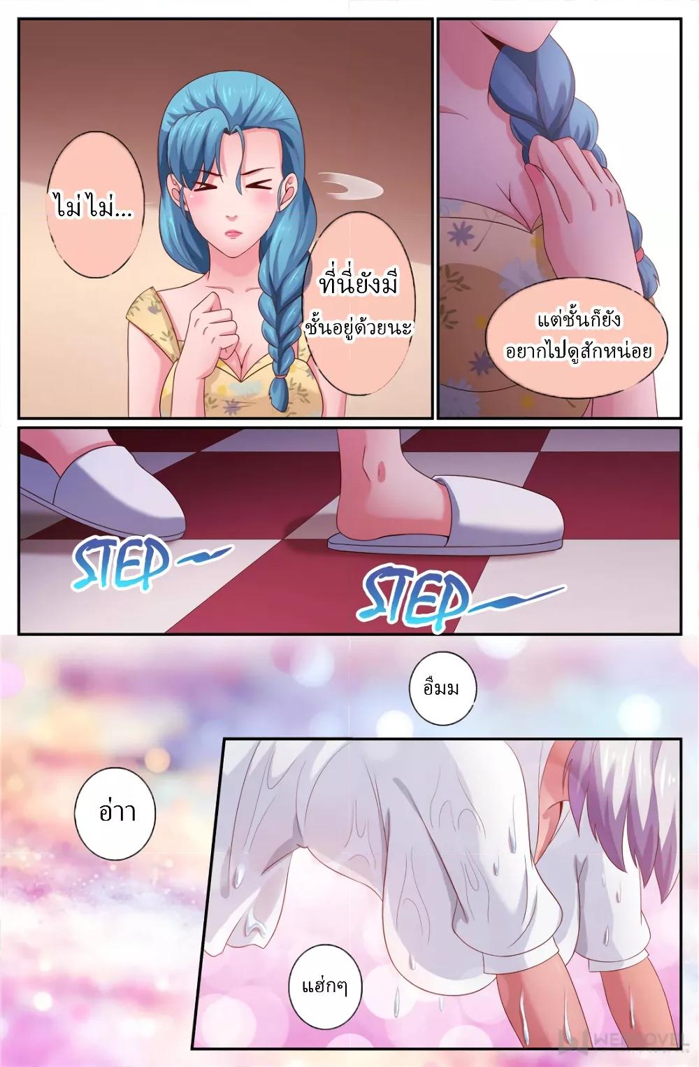 Manga-lc-com อ่านมังงะ อ่านการ์ตูน ออนไลน์ ฟรี IHaveaMansio ตอนที่ 1 2 3 4 5 6 7 8 9 10 11 12 13 14 ฟรี ไม่มีโฆษณา Manga-lc - อ่าน มังงะ อ่าน การ์ตูน ออนไลน์ อ่านมังงะ ฟรี