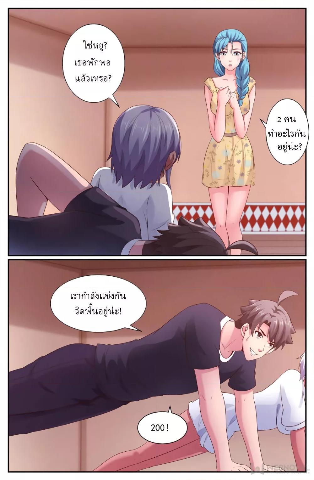 Manga-lc-com อ่านมังงะ อ่านการ์ตูน ออนไลน์ ฟรี IHaveaMansio ตอนที่ 1 2 3 4 5 6 7 8 9 10 11 12 13 14 ฟรี ไม่มีโฆษณา Manga-lc - อ่าน มังงะ อ่าน การ์ตูน ออนไลน์ อ่านมังงะ ฟรี