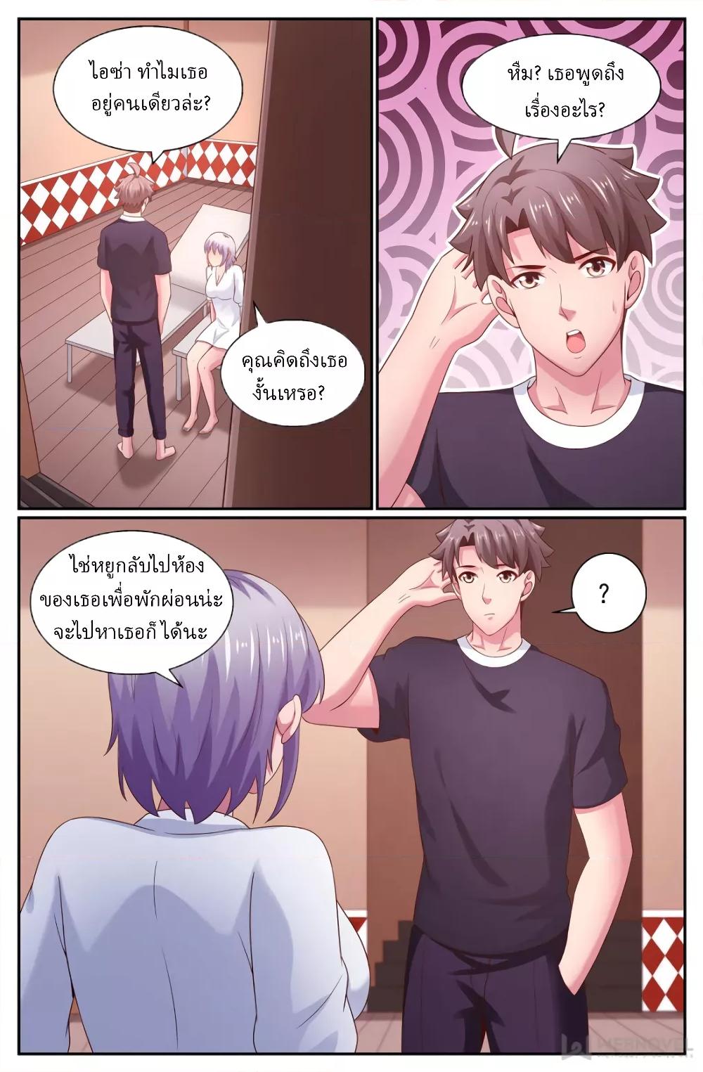 Manga-lc-com อ่านมังงะ อ่านการ์ตูน ออนไลน์ ฟรี IHaveaMansio ตอนที่ 1 2 3 4 5 6 7 8 9 10 11 12 13 14 ฟรี ไม่มีโฆษณา Manga-lc - อ่าน มังงะ อ่าน การ์ตูน ออนไลน์ อ่านมังงะ ฟรี