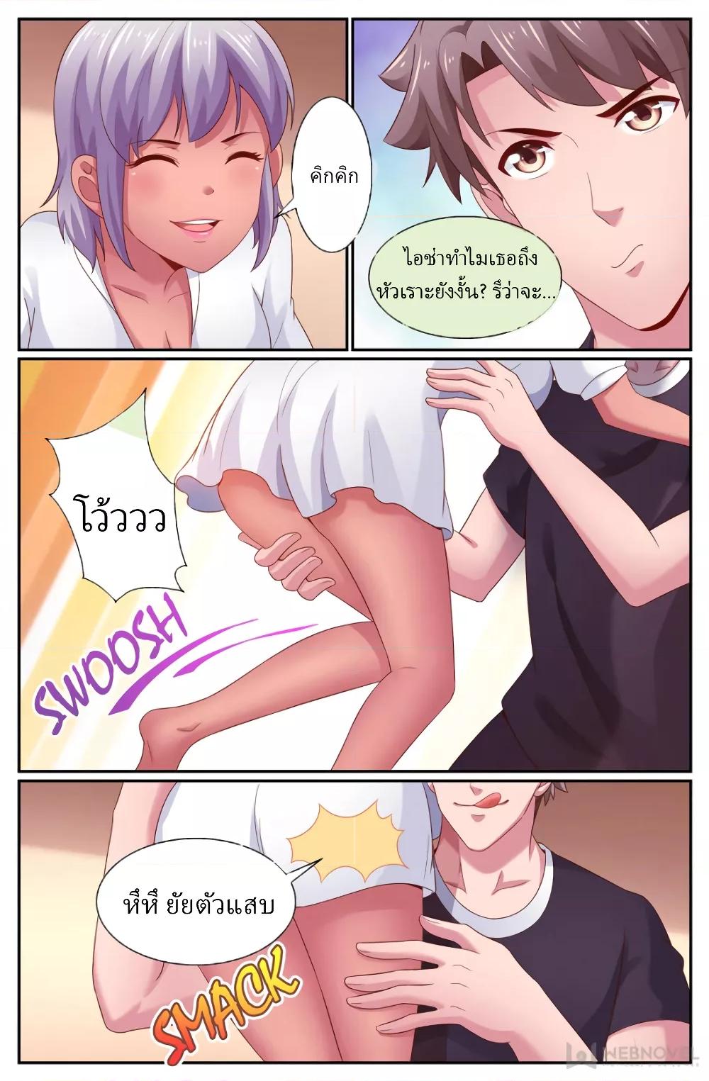 Manga-lc-com อ่านมังงะ อ่านการ์ตูน ออนไลน์ ฟรี IHaveaMansio ตอนที่ 1 2 3 4 5 6 7 8 9 10 11 12 13 14 ฟรี ไม่มีโฆษณา Manga-lc - อ่าน มังงะ อ่าน การ์ตูน ออนไลน์ อ่านมังงะ ฟรี