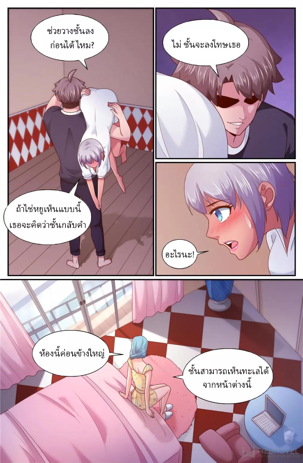 Manga-lc-com อ่านมังงะ อ่านการ์ตูน ออนไลน์ ฟรี IHaveaMansio ตอนที่ 1 2 3 4 5 6 7 8 9 10 11 12 13 14 ฟรี ไม่มีโฆษณา Manga-lc - อ่าน มังงะ อ่าน การ์ตูน ออนไลน์ อ่านมังงะ ฟรี