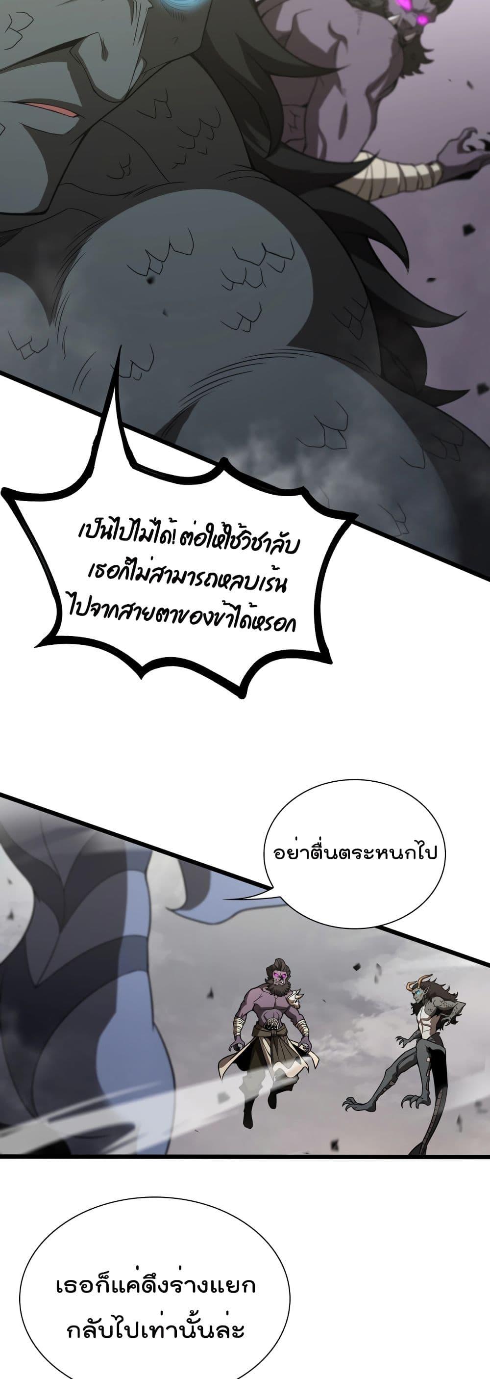 Manga-lc-com อ่านมังงะ อ่านการ์ตูน ออนไลน์ ฟรี World’sApocaly ตอนที่ 1 2 3 4 5 6 7 8 9 10 11 12 13 14 ฟรี ไม่มีโฆษณา Manga-lc - อ่าน มังงะ อ่าน การ์ตูน ออนไลน์ อ่านมังงะ ฟรี