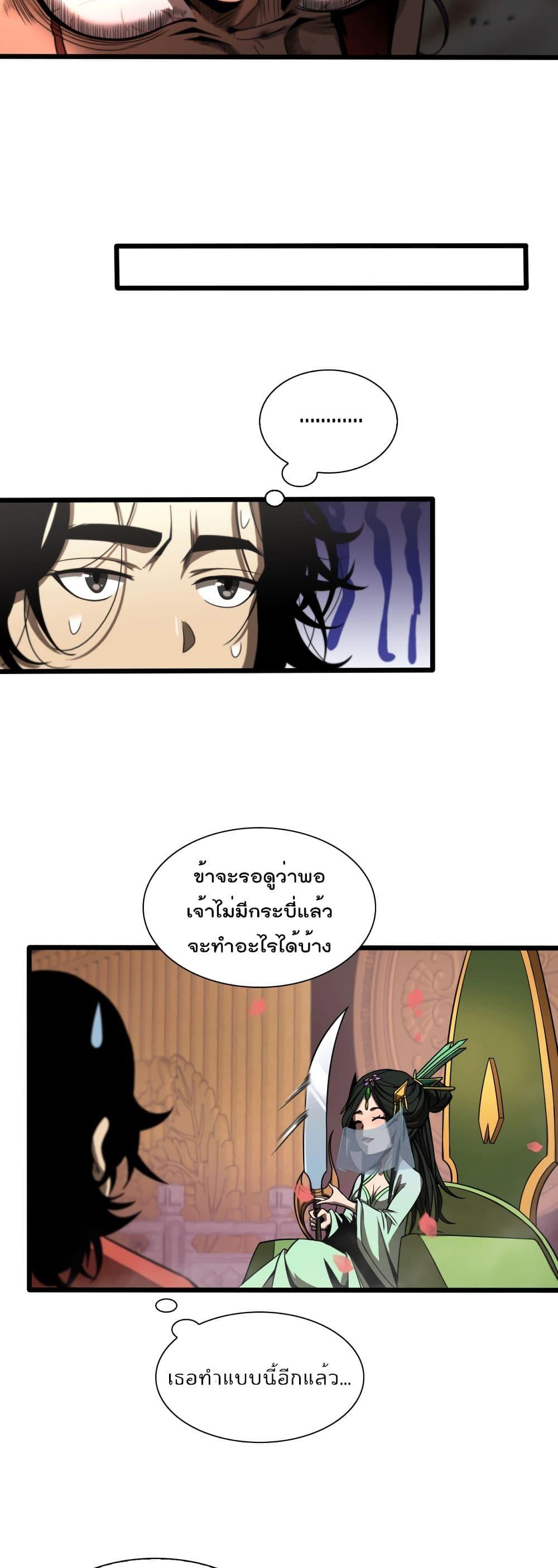 Manga-lc-com อ่านมังงะ อ่านการ์ตูน ออนไลน์ ฟรี World’sApocaly ตอนที่ 1 2 3 4 5 6 7 8 9 10 11 12 13 14 ฟรี ไม่มีโฆษณา Manga-lc - อ่าน มังงะ อ่าน การ์ตูน ออนไลน์ อ่านมังงะ ฟรี