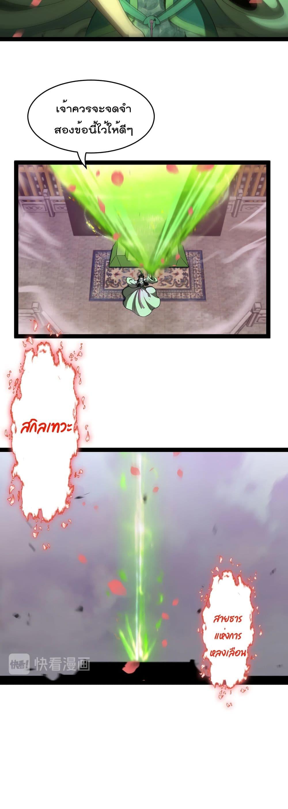 Manga-lc-com อ่านมังงะ อ่านการ์ตูน ออนไลน์ ฟรี World’sApocaly ตอนที่ 1 2 3 4 5 6 7 8 9 10 11 12 13 14 ฟรี ไม่มีโฆษณา Manga-lc - อ่าน มังงะ อ่าน การ์ตูน ออนไลน์ อ่านมังงะ ฟรี