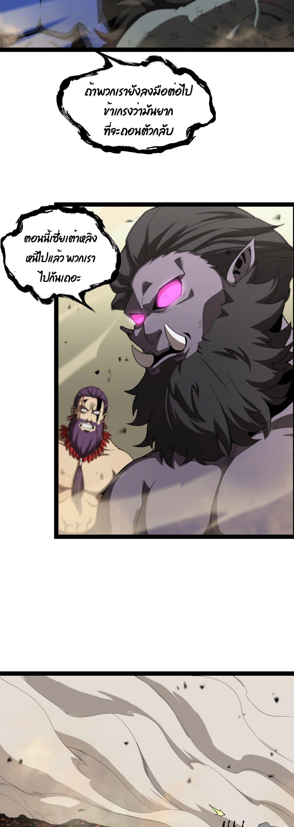 Manga-lc-com อ่านมังงะ อ่านการ์ตูน ออนไลน์ ฟรี World’sApocaly ตอนที่ 1 2 3 4 5 6 7 8 9 10 11 12 13 14 ฟรี ไม่มีโฆษณา Manga-lc - อ่าน มังงะ อ่าน การ์ตูน ออนไลน์ อ่านมังงะ ฟรี