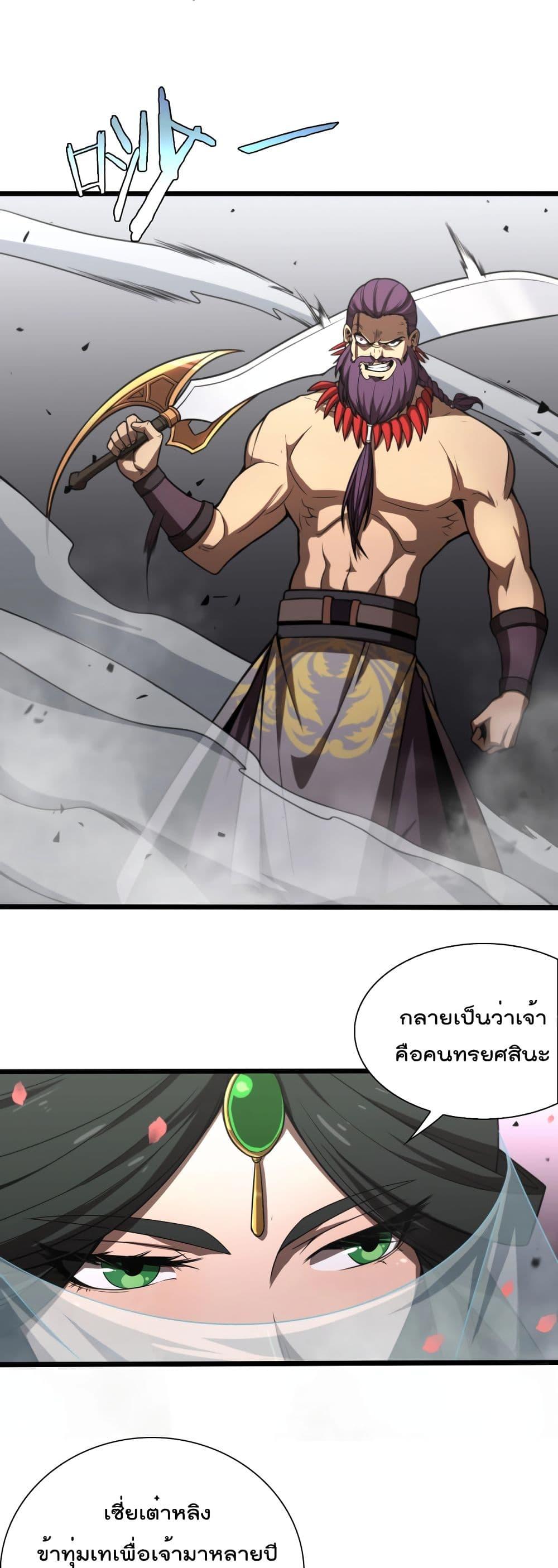 Manga-lc-com อ่านมังงะ อ่านการ์ตูน ออนไลน์ ฟรี World’sApocaly ตอนที่ 1 2 3 4 5 6 7 8 9 10 11 12 13 14 ฟรี ไม่มีโฆษณา Manga-lc - อ่าน มังงะ อ่าน การ์ตูน ออนไลน์ อ่านมังงะ ฟรี