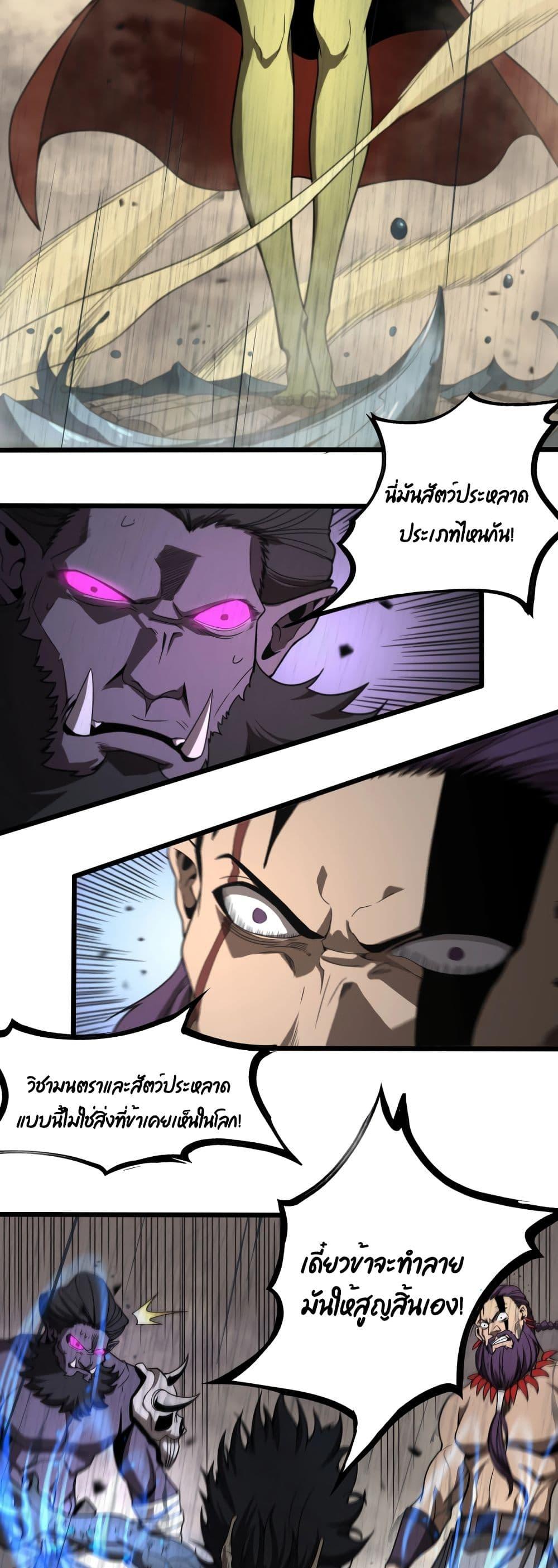 Manga-lc-com อ่านมังงะ อ่านการ์ตูน ออนไลน์ ฟรี World’sApocaly ตอนที่ 1 2 3 4 5 6 7 8 9 10 11 12 13 14 ฟรี ไม่มีโฆษณา Manga-lc - อ่าน มังงะ อ่าน การ์ตูน ออนไลน์ อ่านมังงะ ฟรี