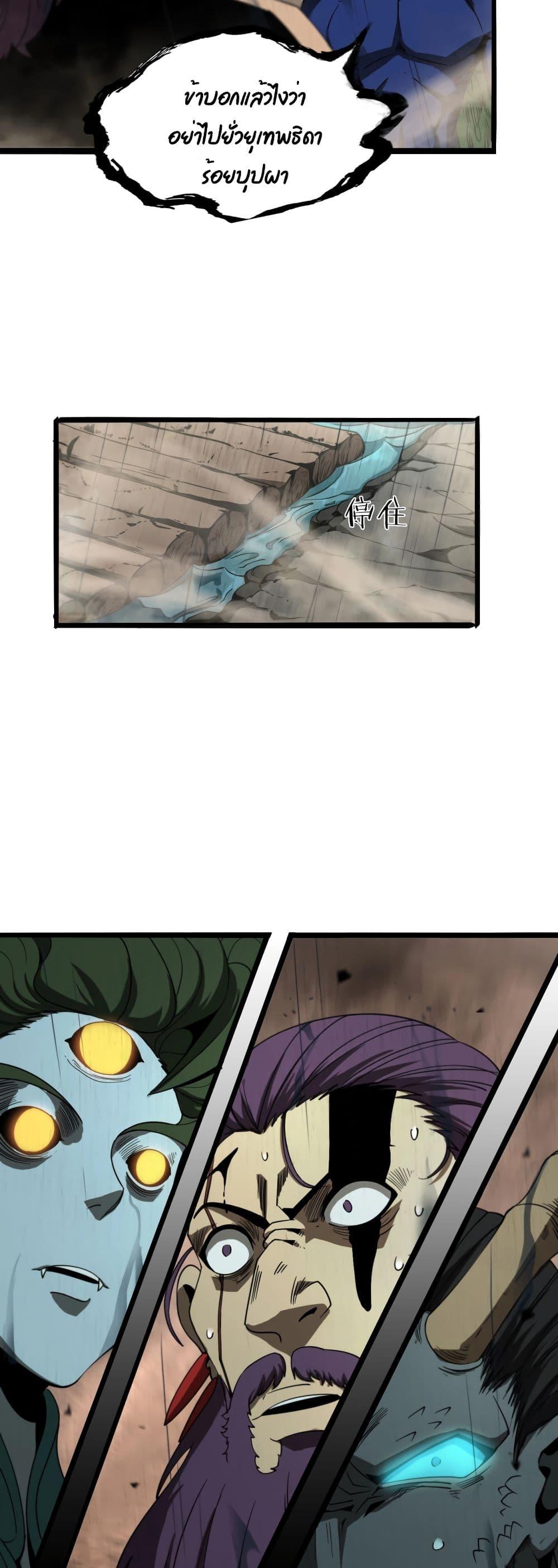 Manga-lc-com อ่านมังงะ อ่านการ์ตูน ออนไลน์ ฟรี World’sApocaly ตอนที่ 1 2 3 4 5 6 7 8 9 10 11 12 13 14 ฟรี ไม่มีโฆษณา Manga-lc - อ่าน มังงะ อ่าน การ์ตูน ออนไลน์ อ่านมังงะ ฟรี